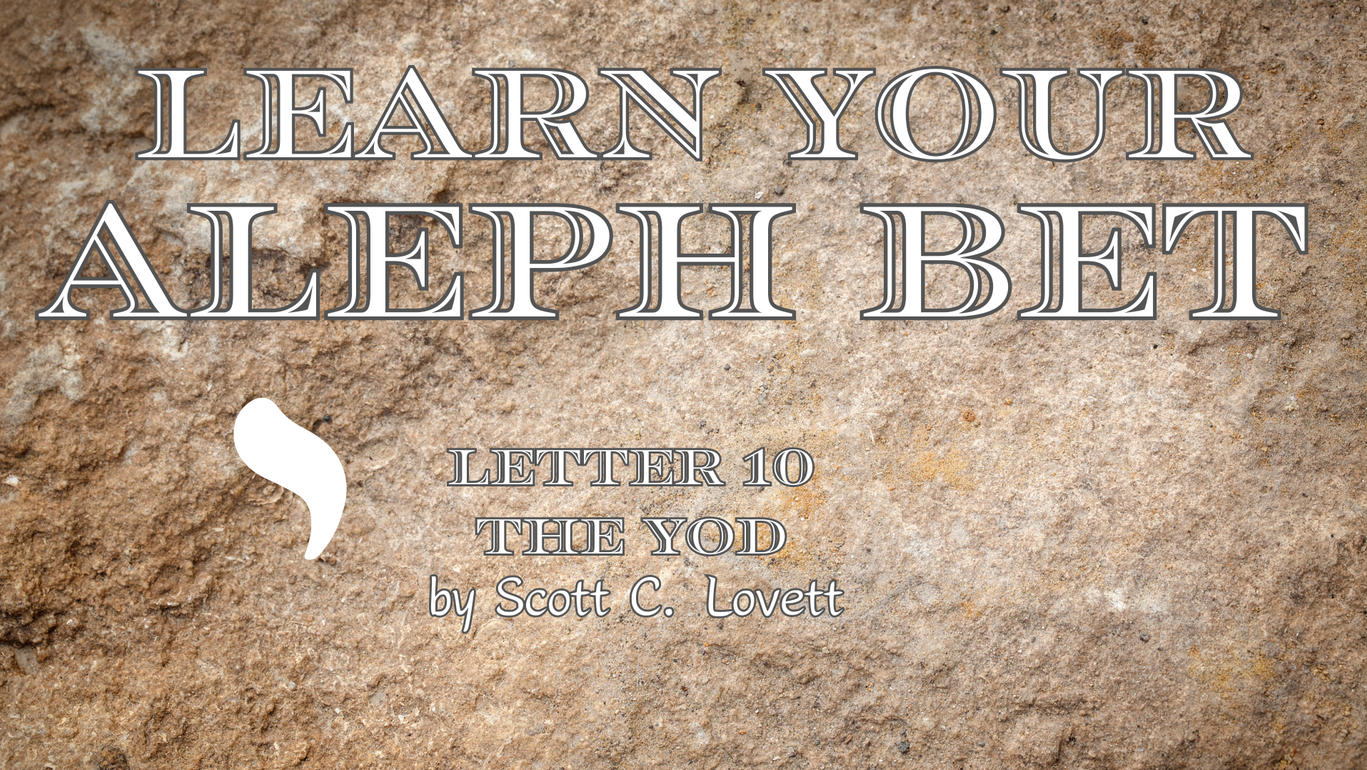 Tenth Hebrew Letter